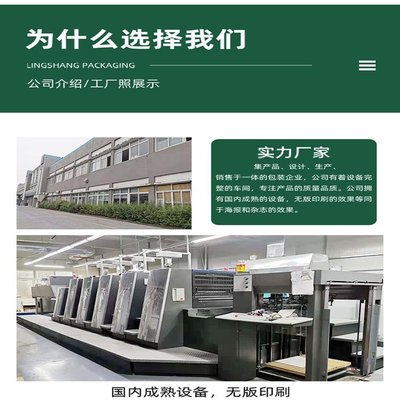 零食包裝新選擇 鍍鋁卷材定制，助力干果銷(xiāo)售升級(jí)