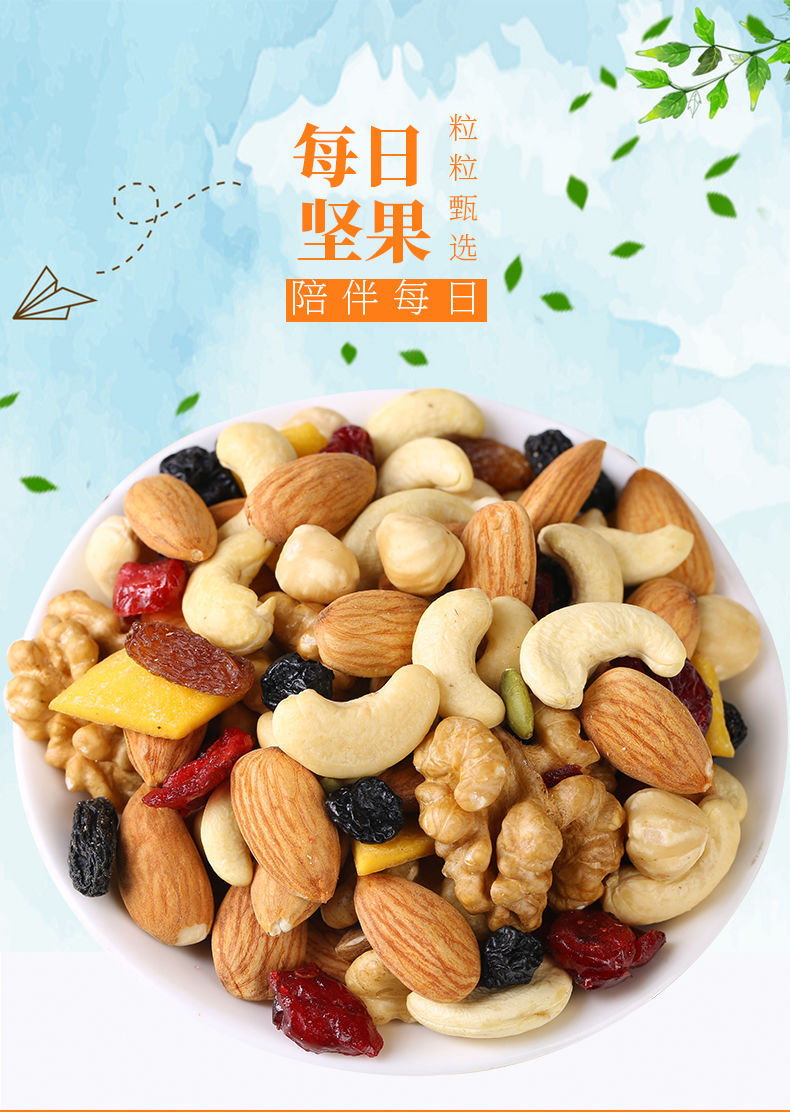 定格堅(jiān)果的誘人瞬間 小食光攝影的視覺(jué)盛宴