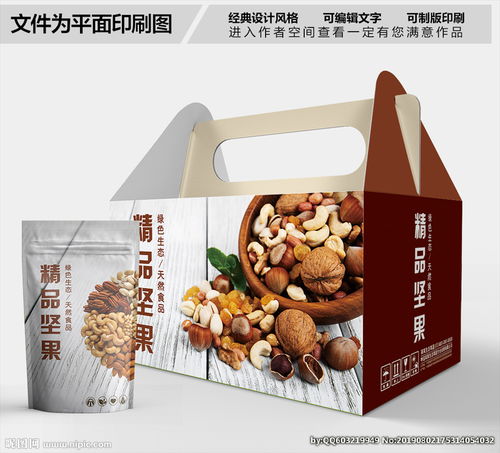 品味與健康并存 精品堅果包裝箱、包裝盒與禮盒設計鑒賞