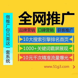 網絡推廣怎么做才有效？亞恒云網絡科技為您深度解讀網絡技術推廣策略