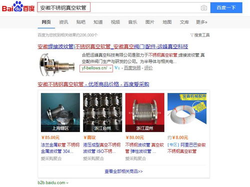 運峰真空科技 攜手網新科技集團，探索合肥SEO網絡營銷推廣新路徑